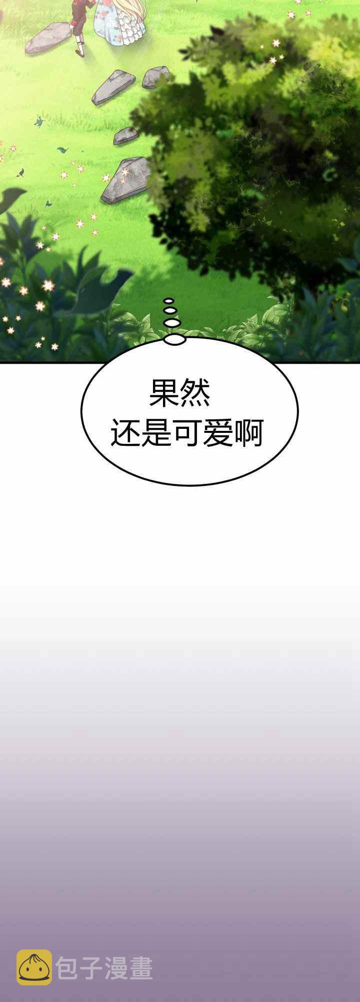 第29话28