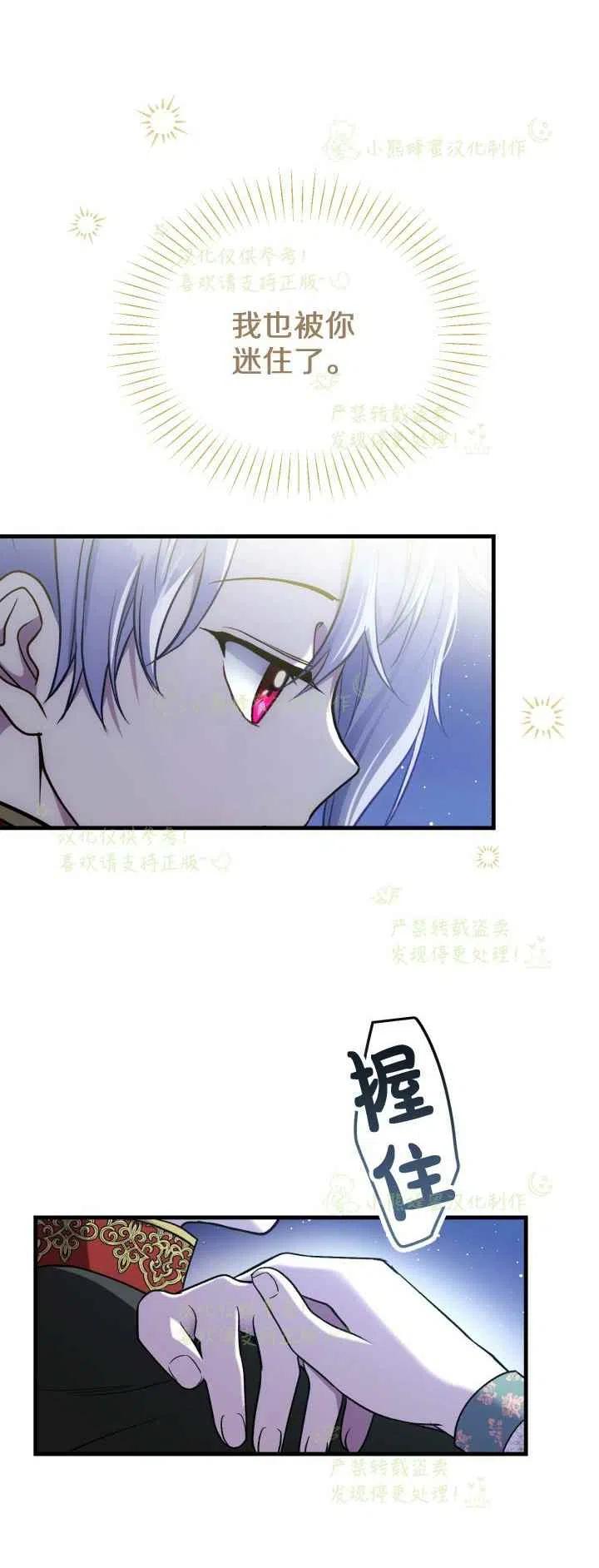 第21话23