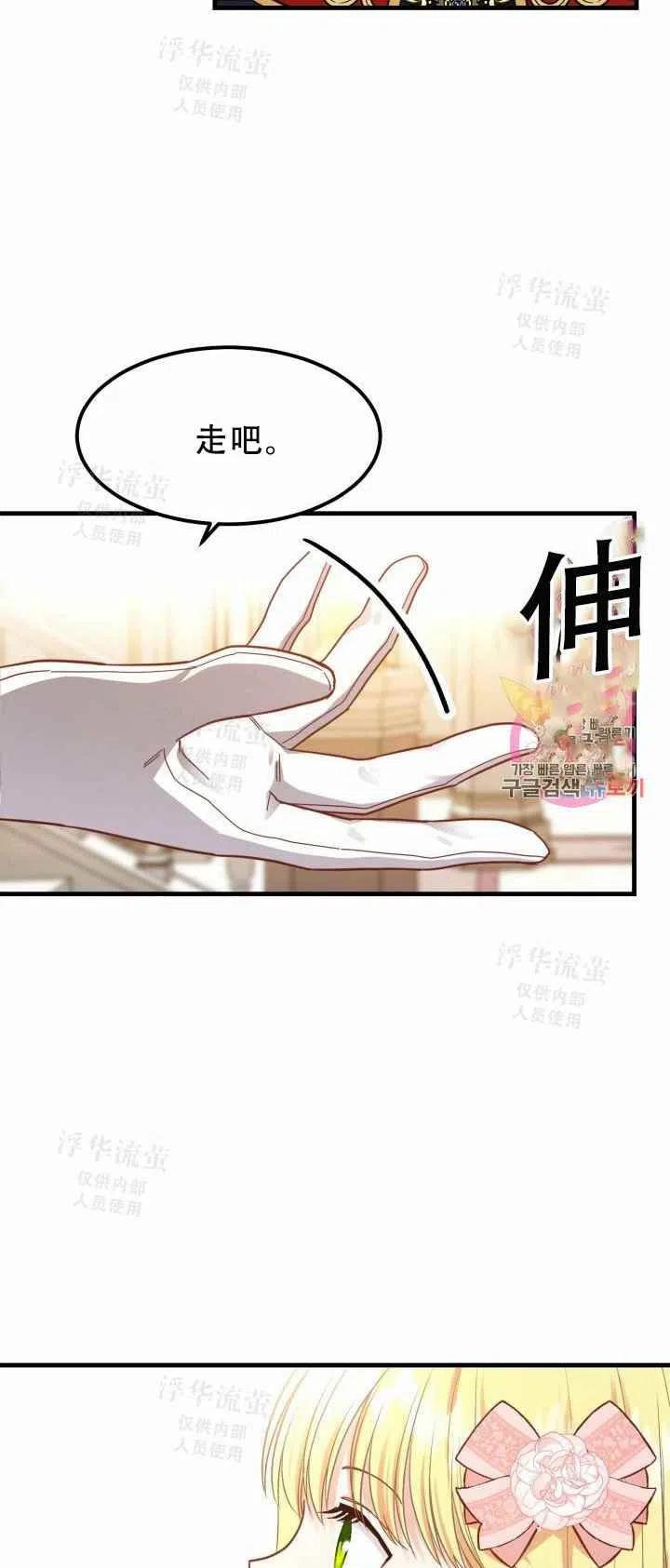 第22话46