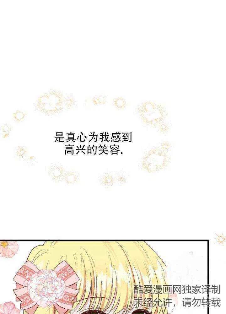 第24话79