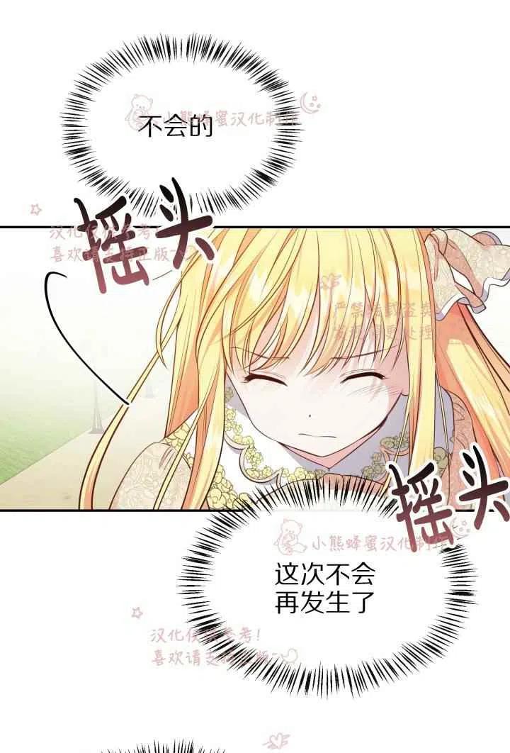 第6话20
