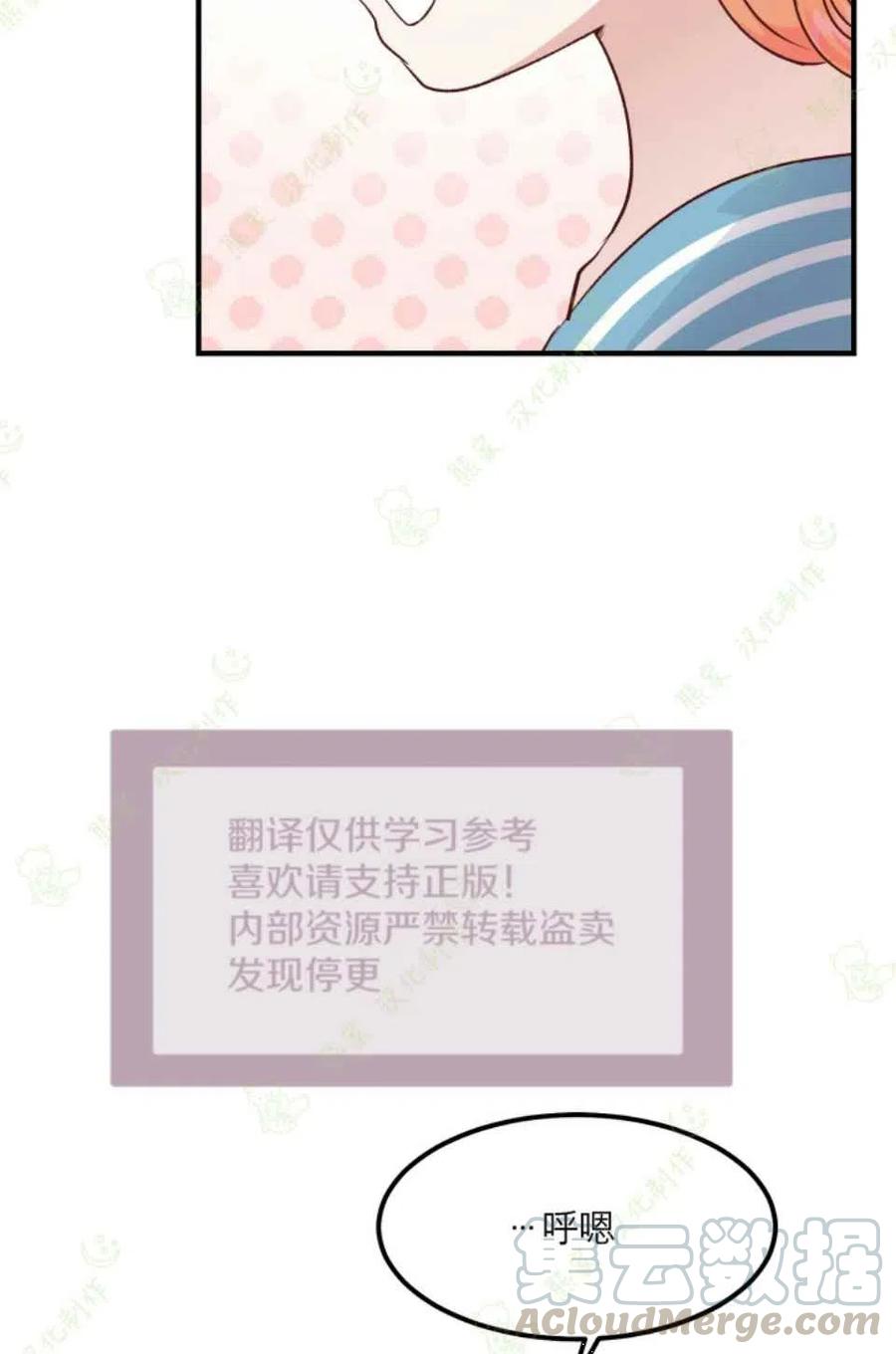 第14话4