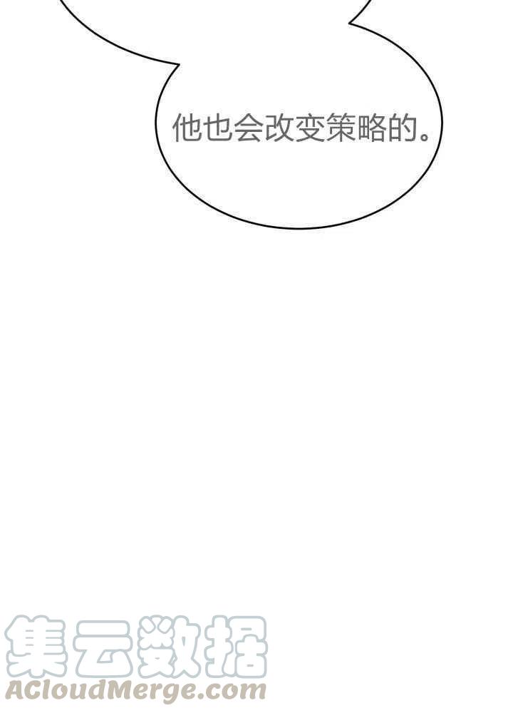 第27话91