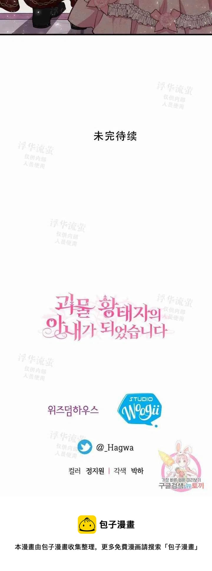 第22话49