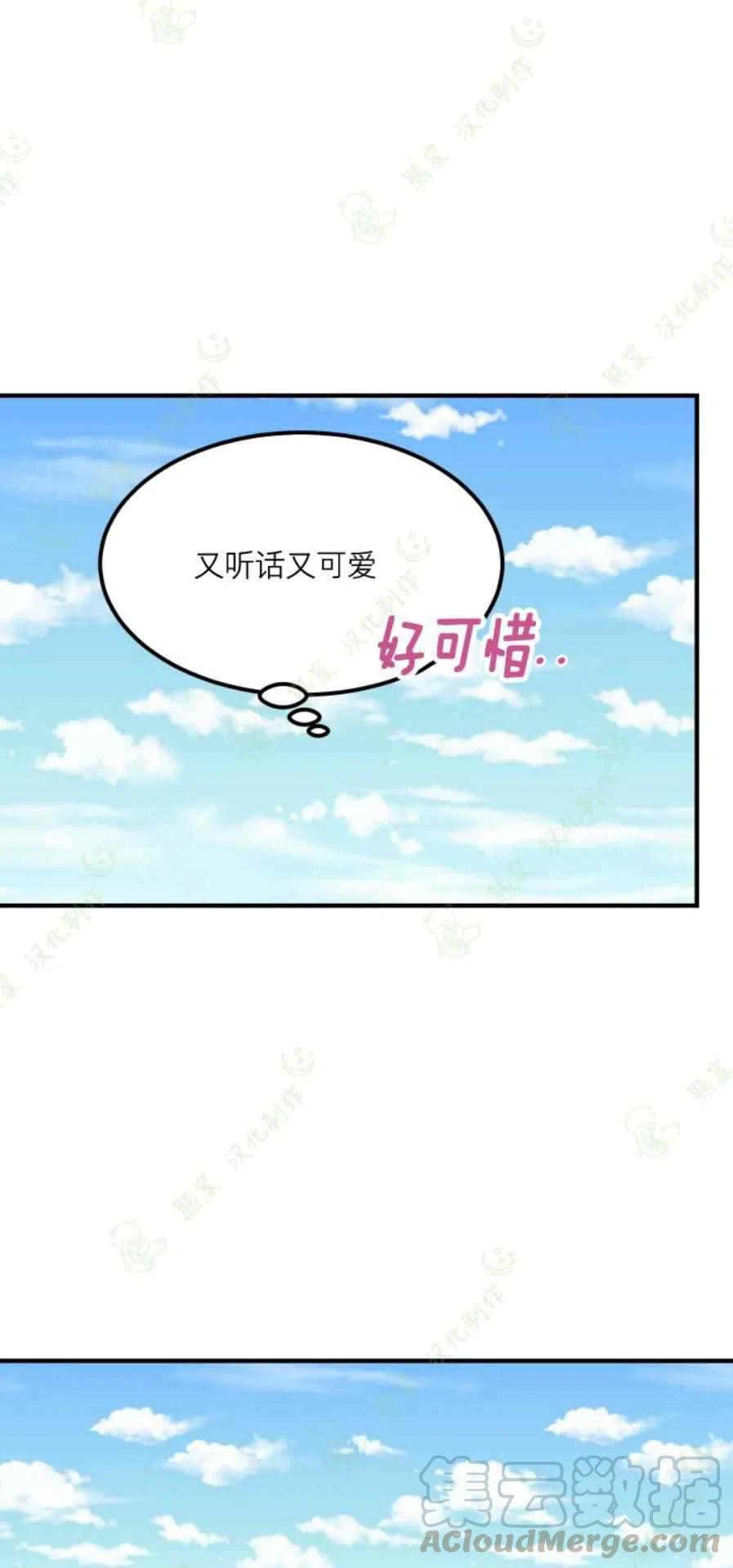 第17话30