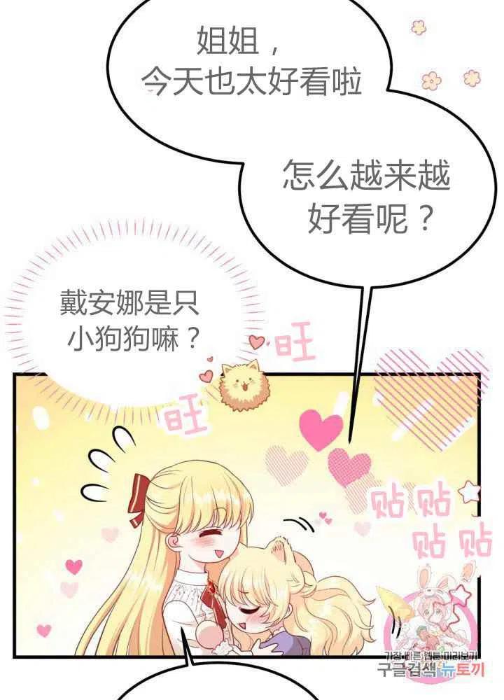 第25话93