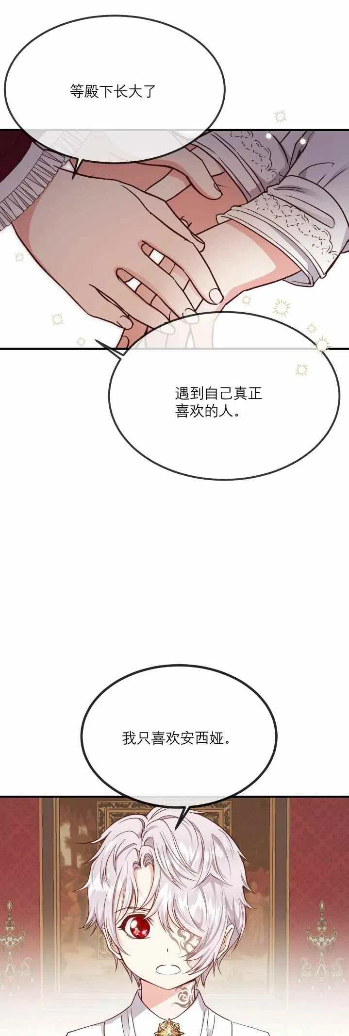 第10话27