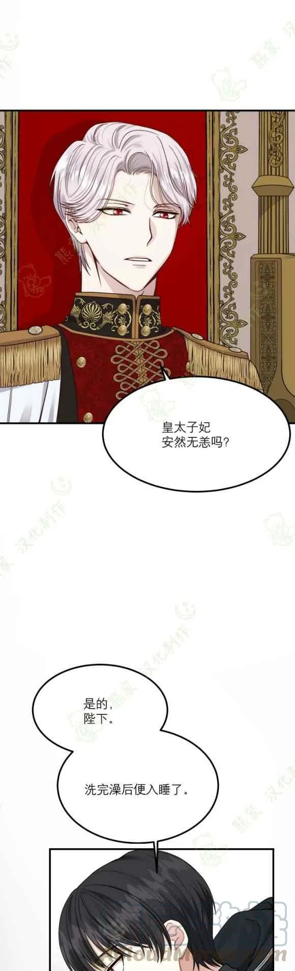 第14话20