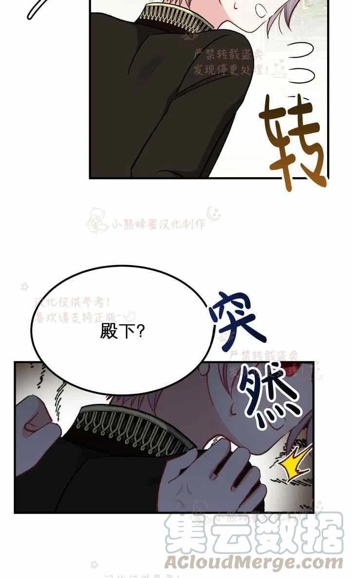 第7话39