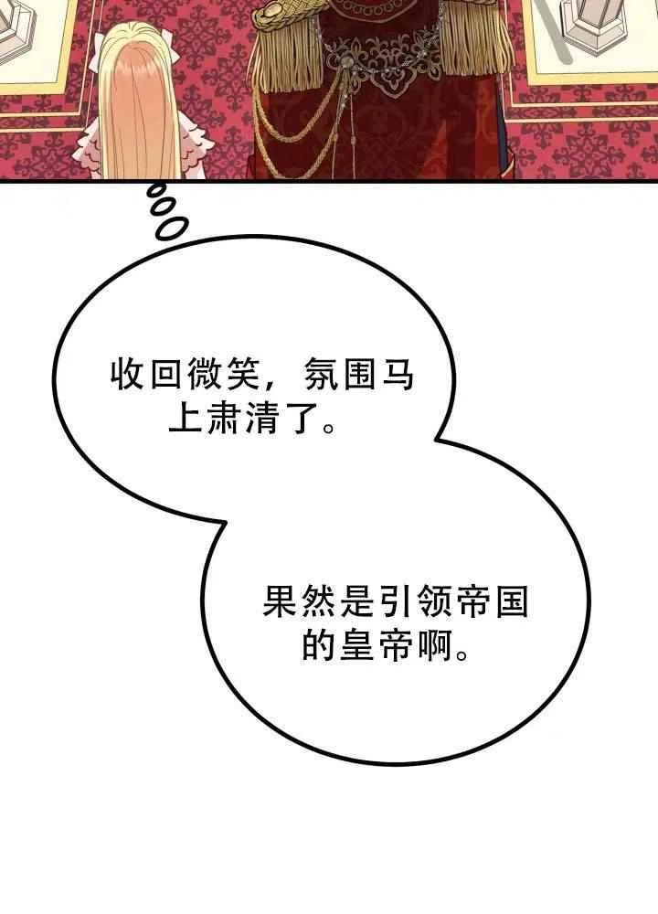 第23话29