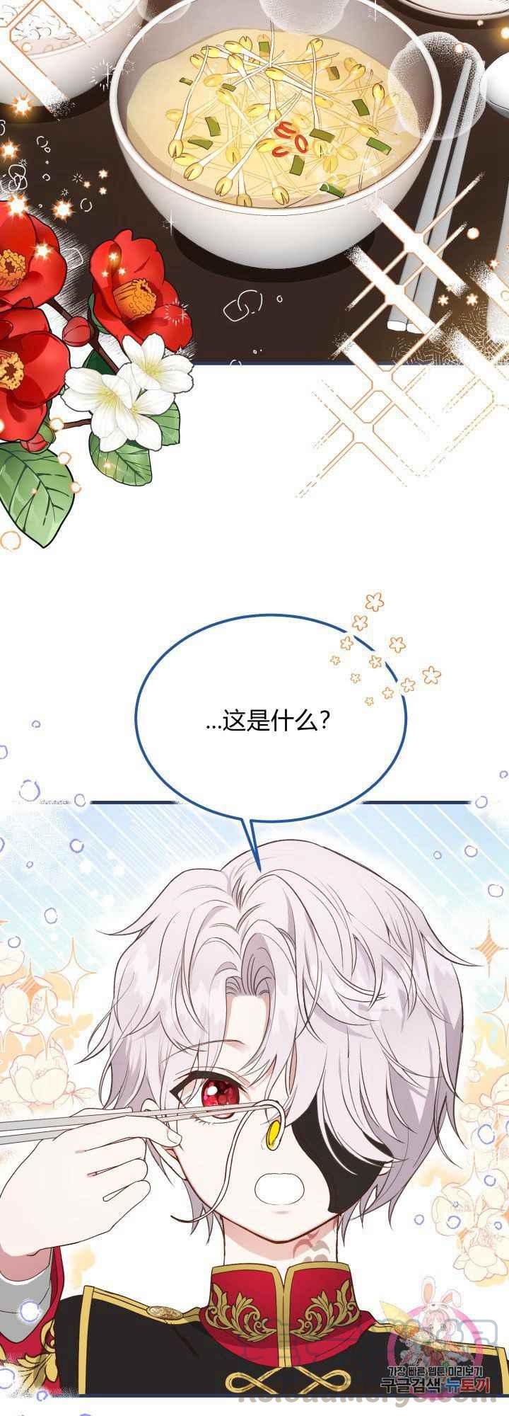 第30话6