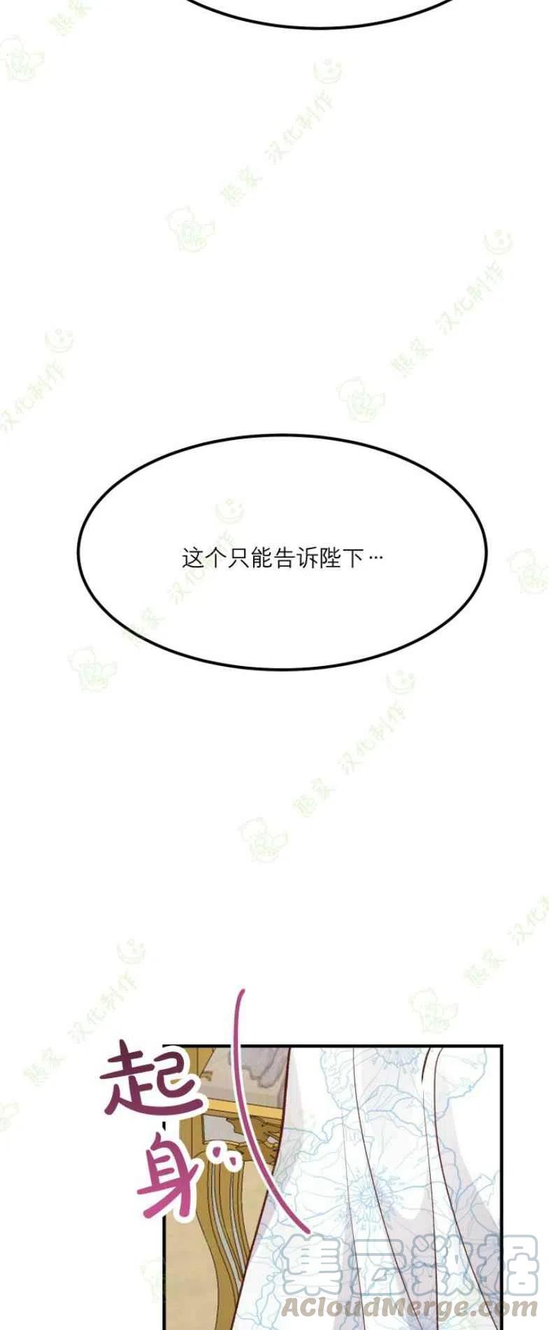 第16话21