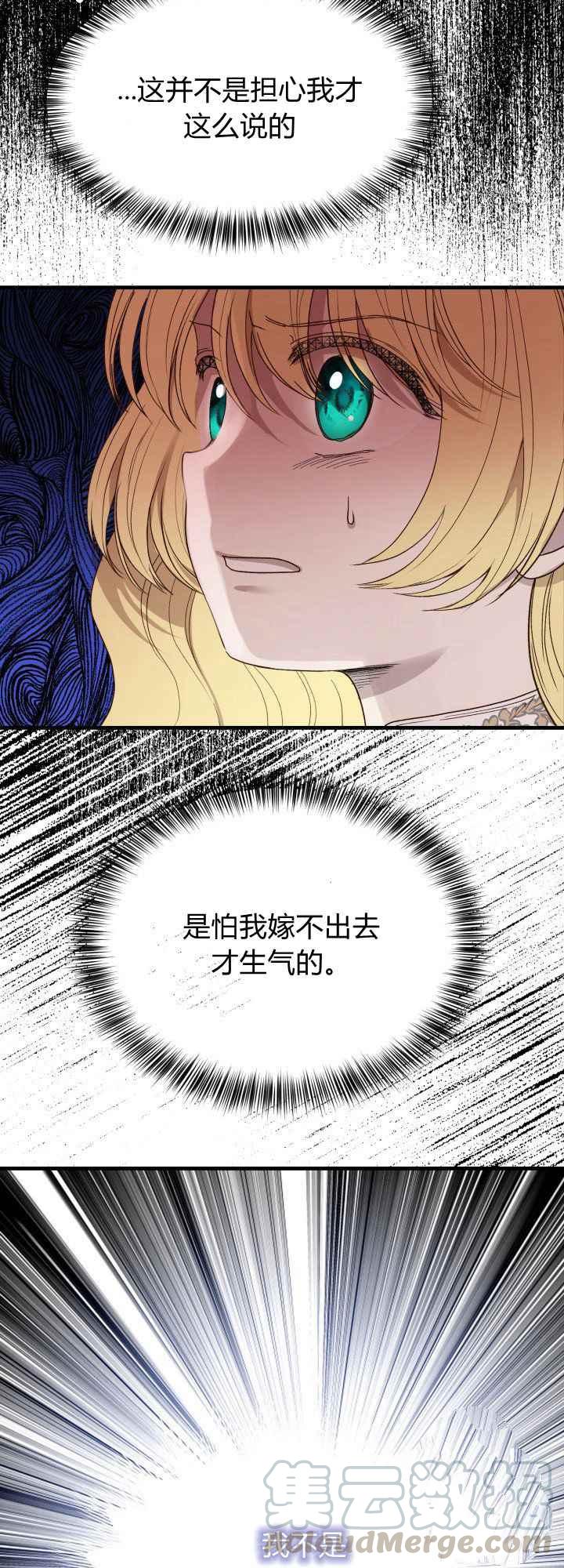 第30话36