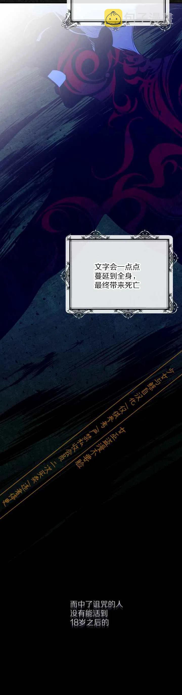 第3话16