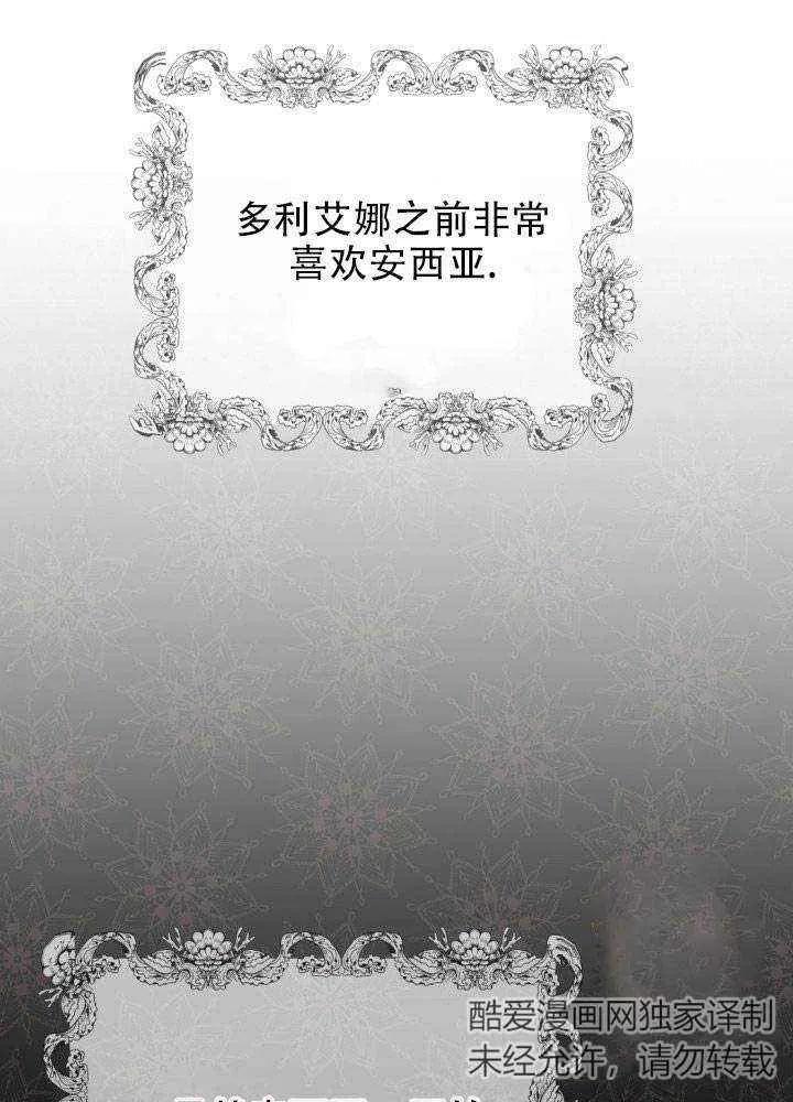 第24话39