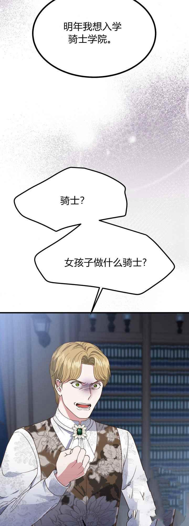 第30话40