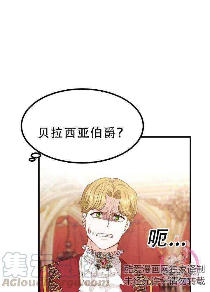 第23话79
