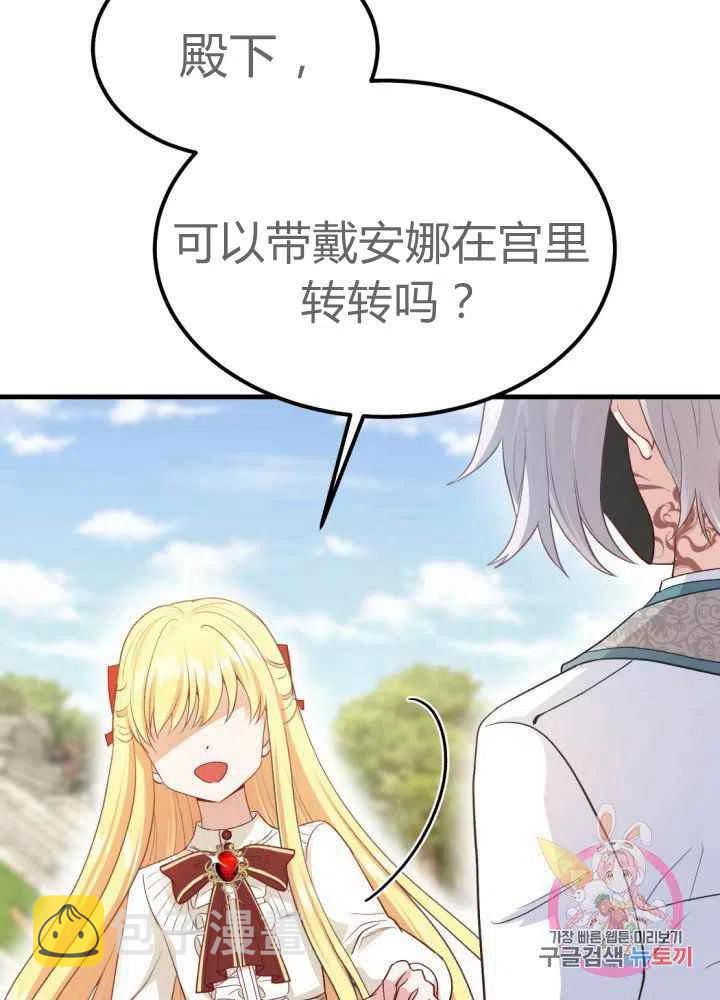 第25话109