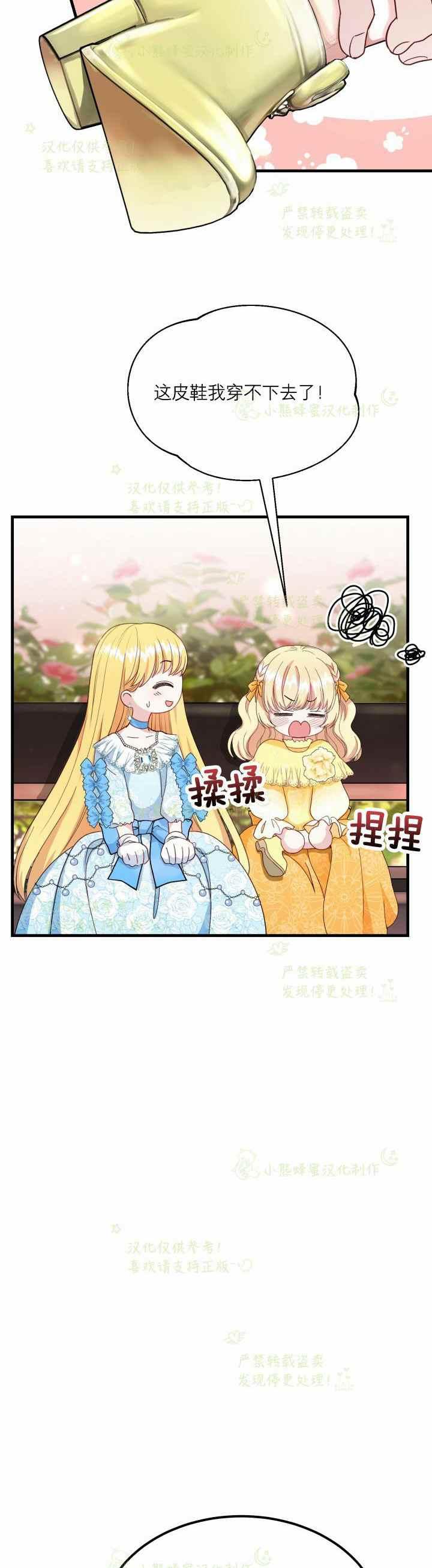 第34话41