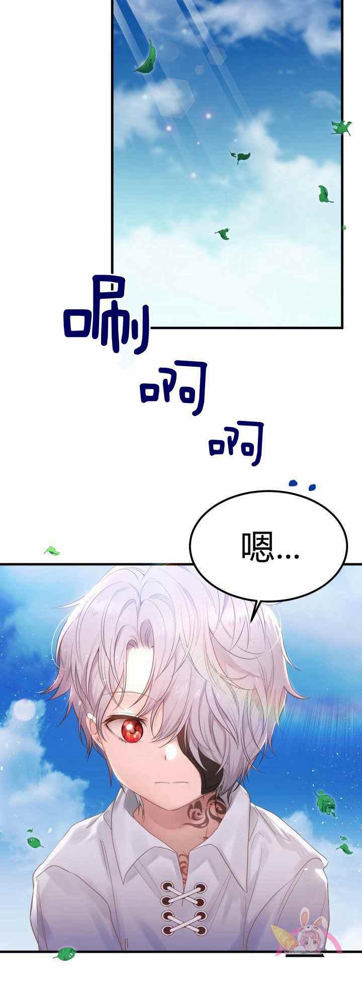 第28话44