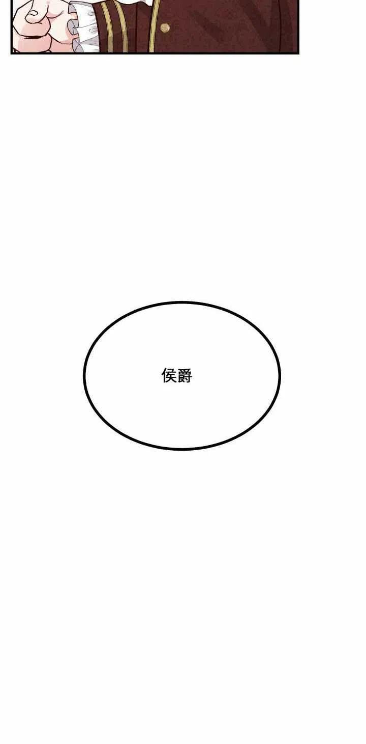 第11话44