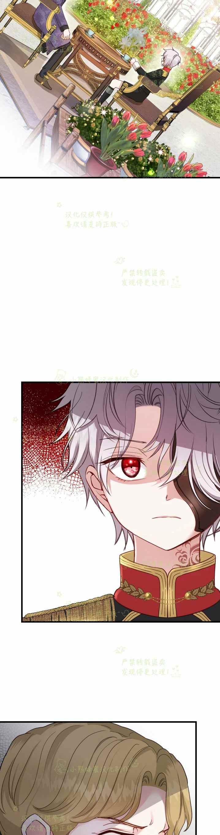 第32话28