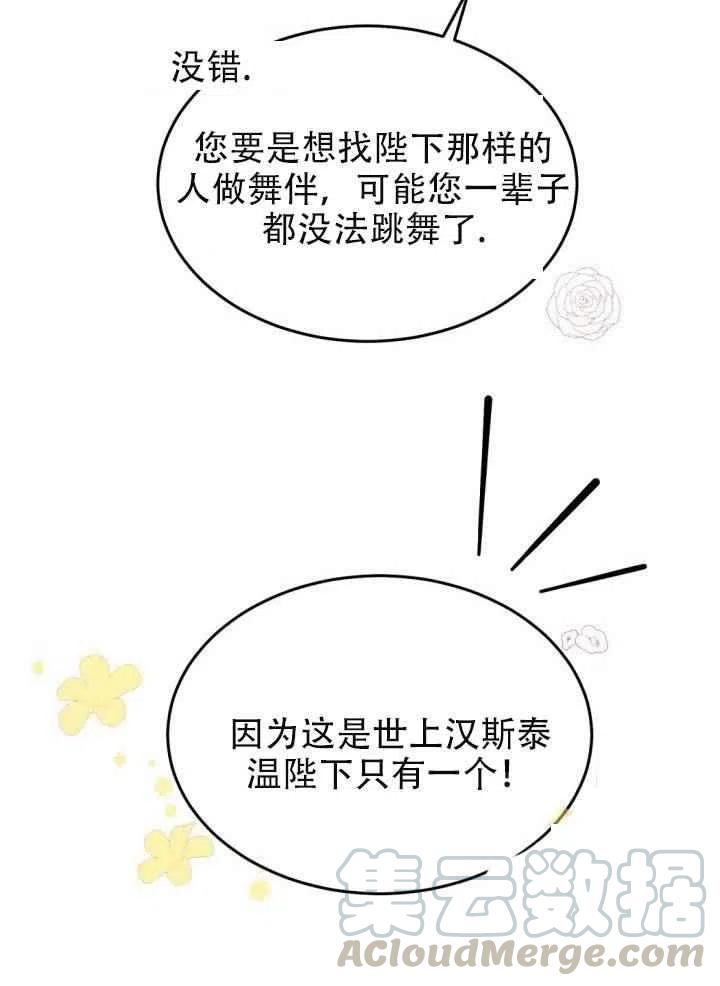 第24话12