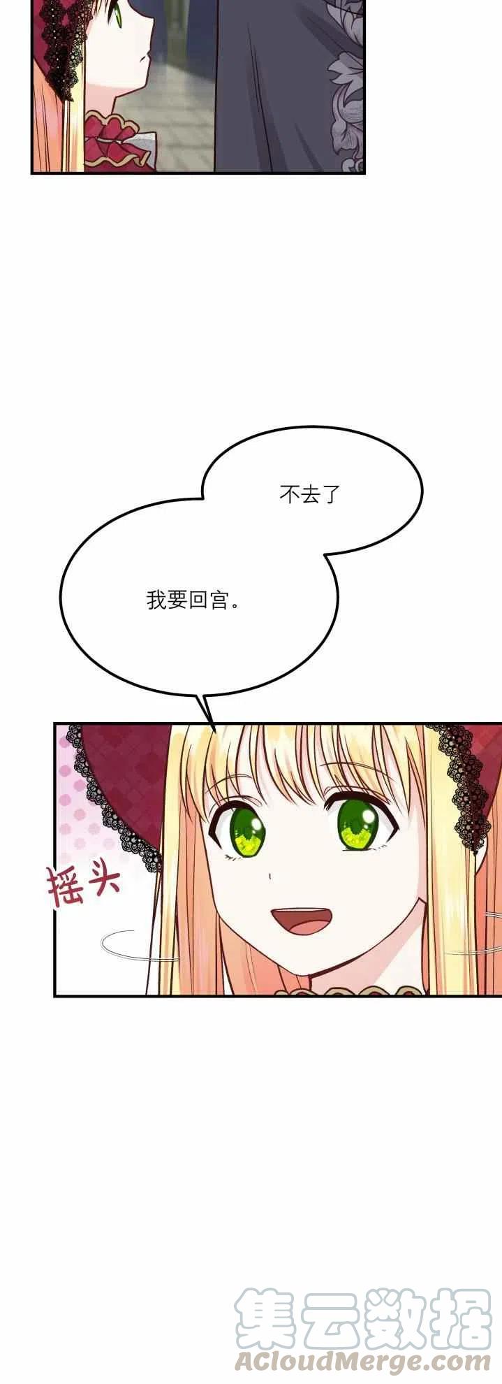 第10话8