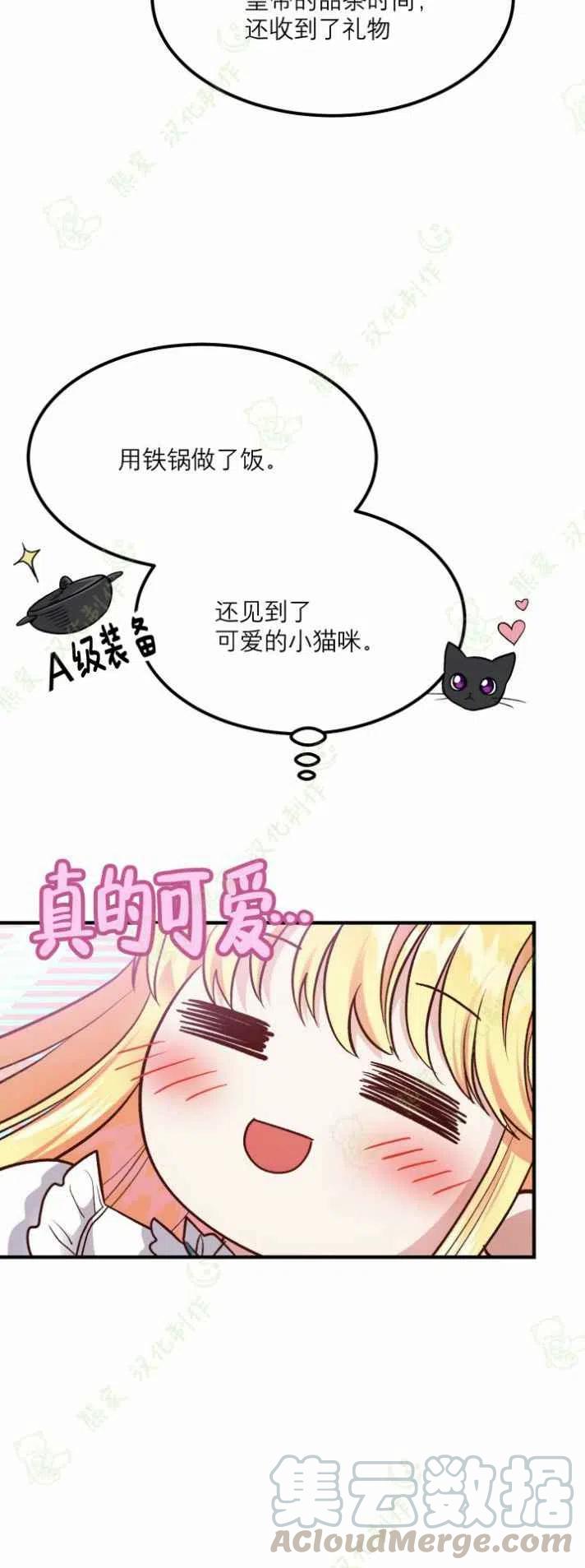 第17话45