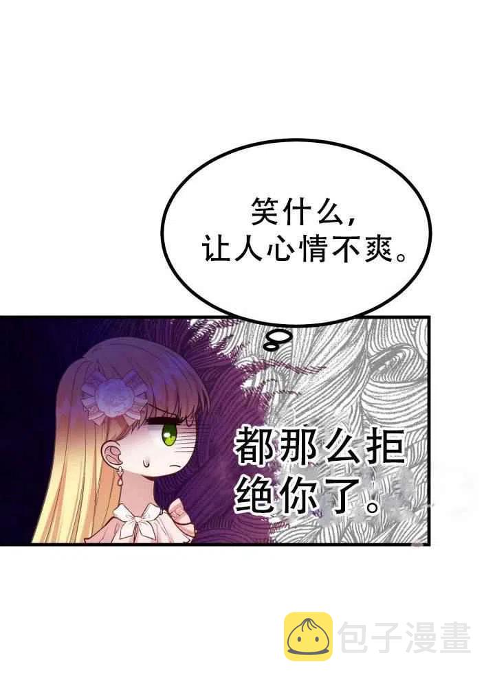 第23话10