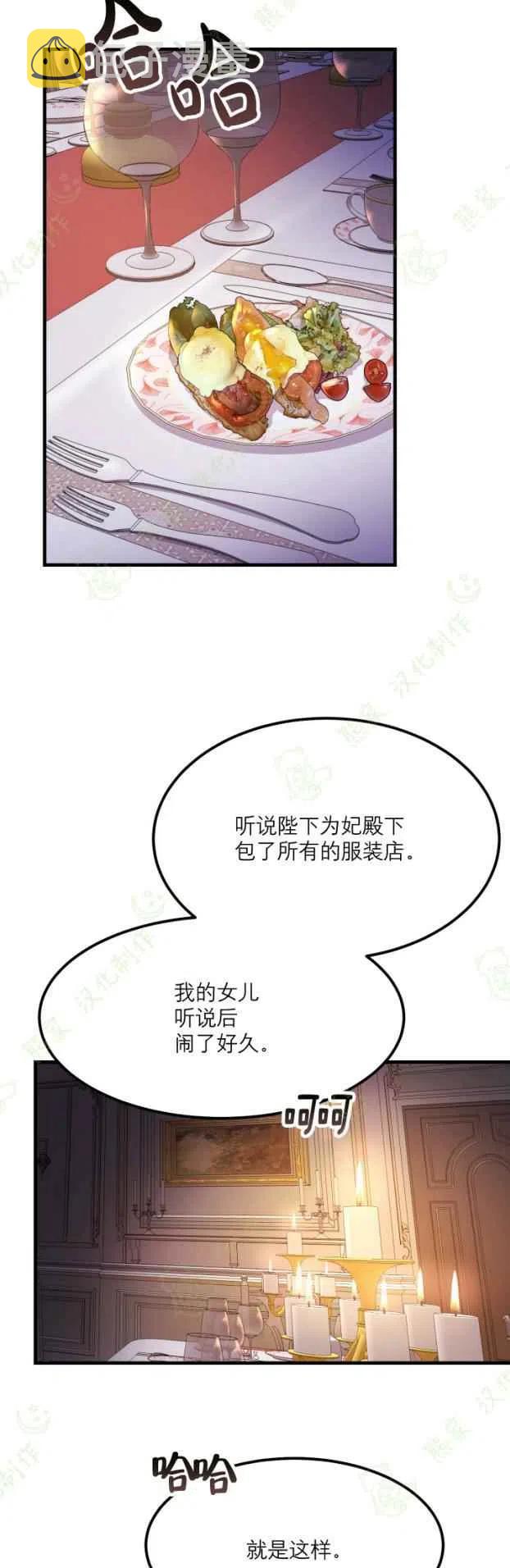 第19话4