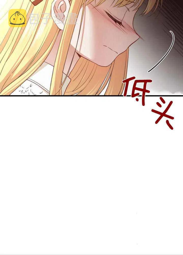 第25话117