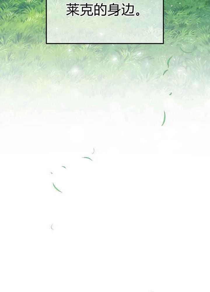 第26话109