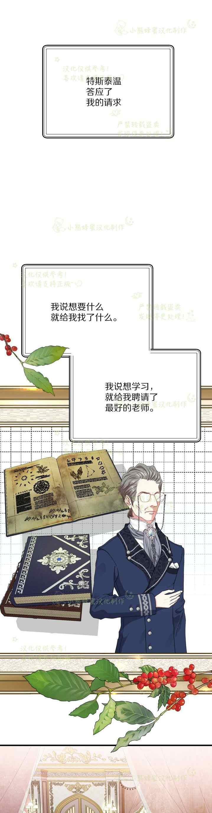 第38话23