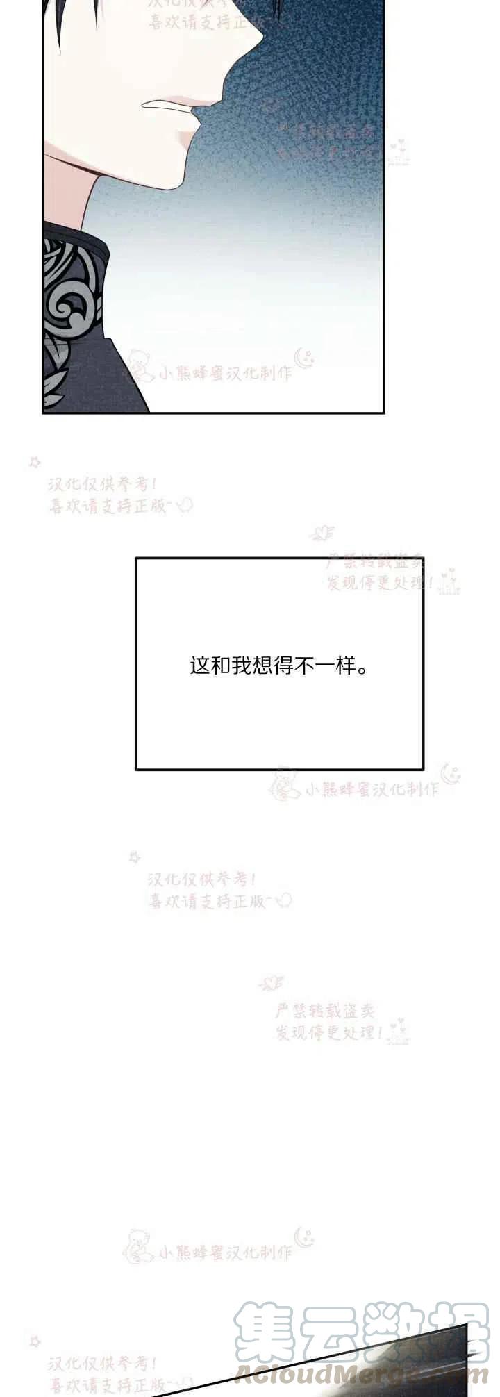第8话28