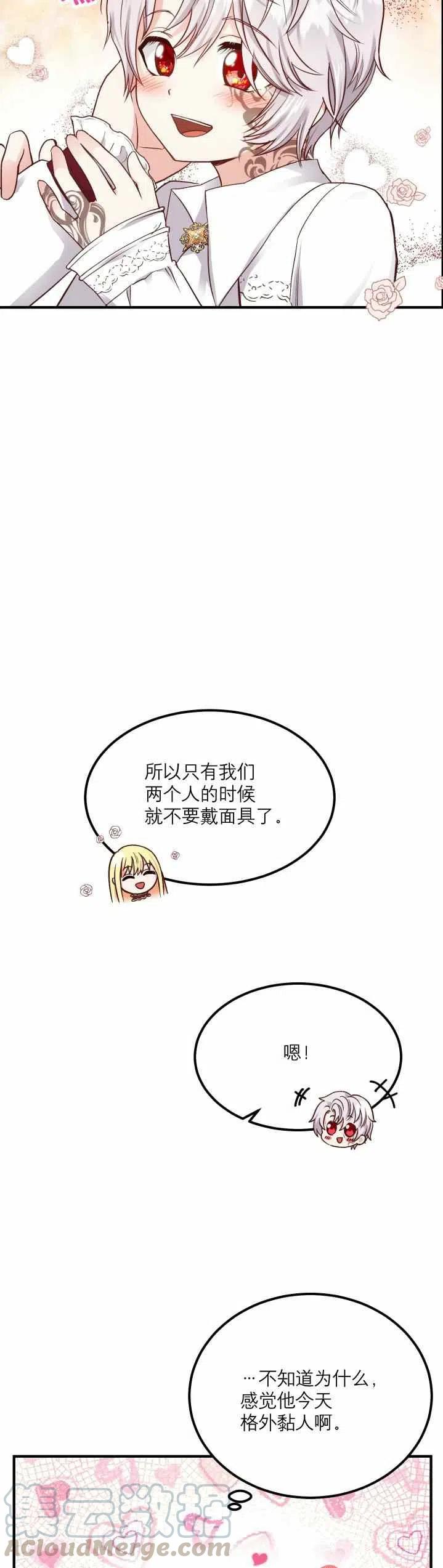 第10话18