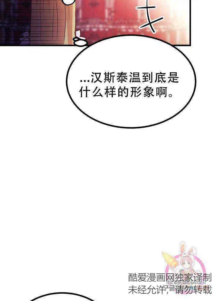 第23话63
