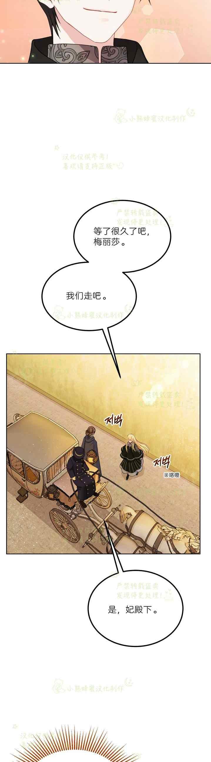 第38话17