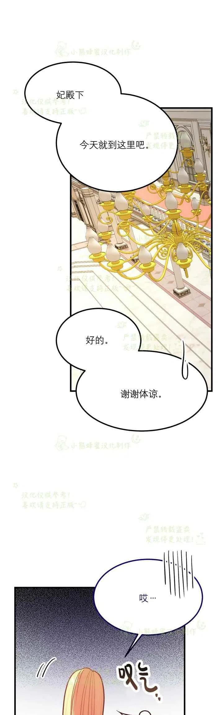 第20话20