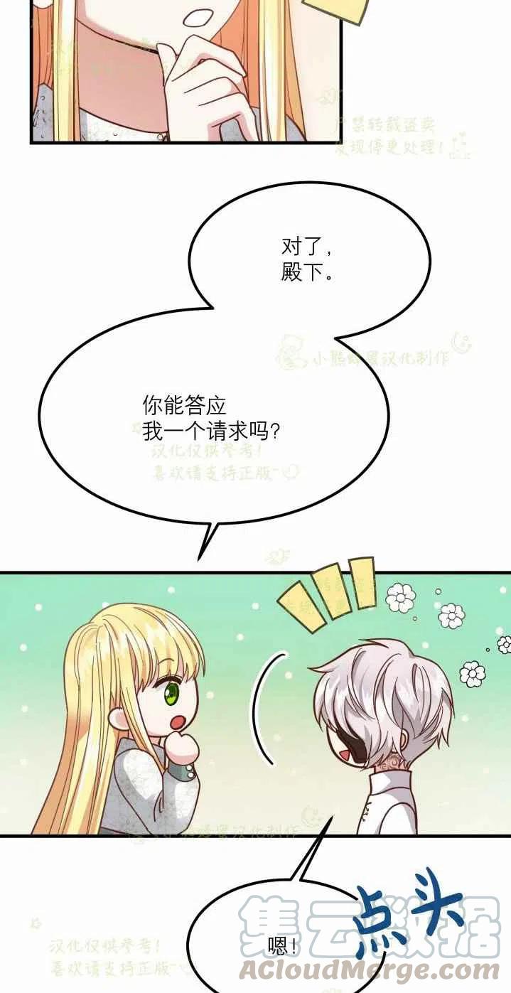 第20话42