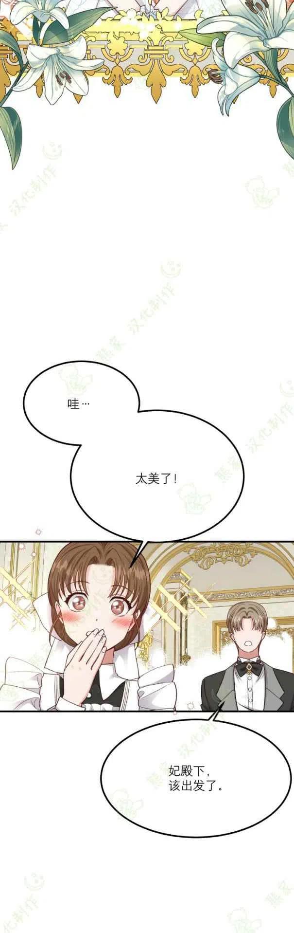 第15话16