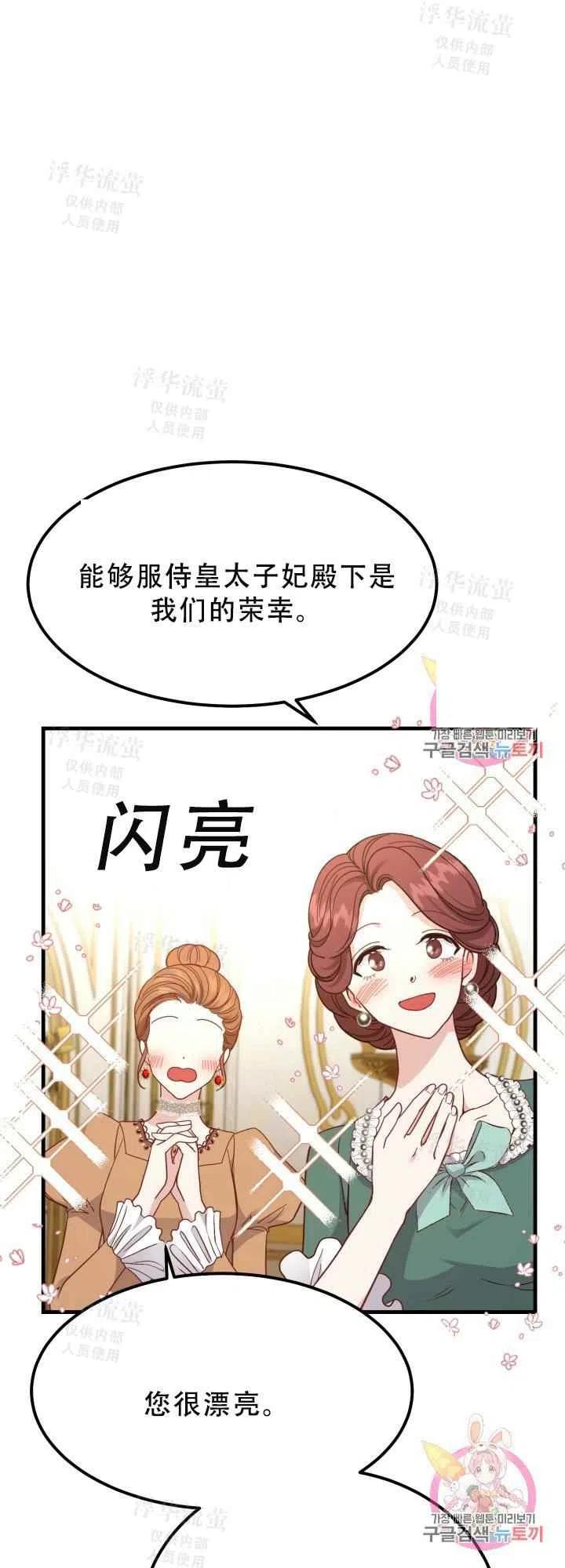 第22话37