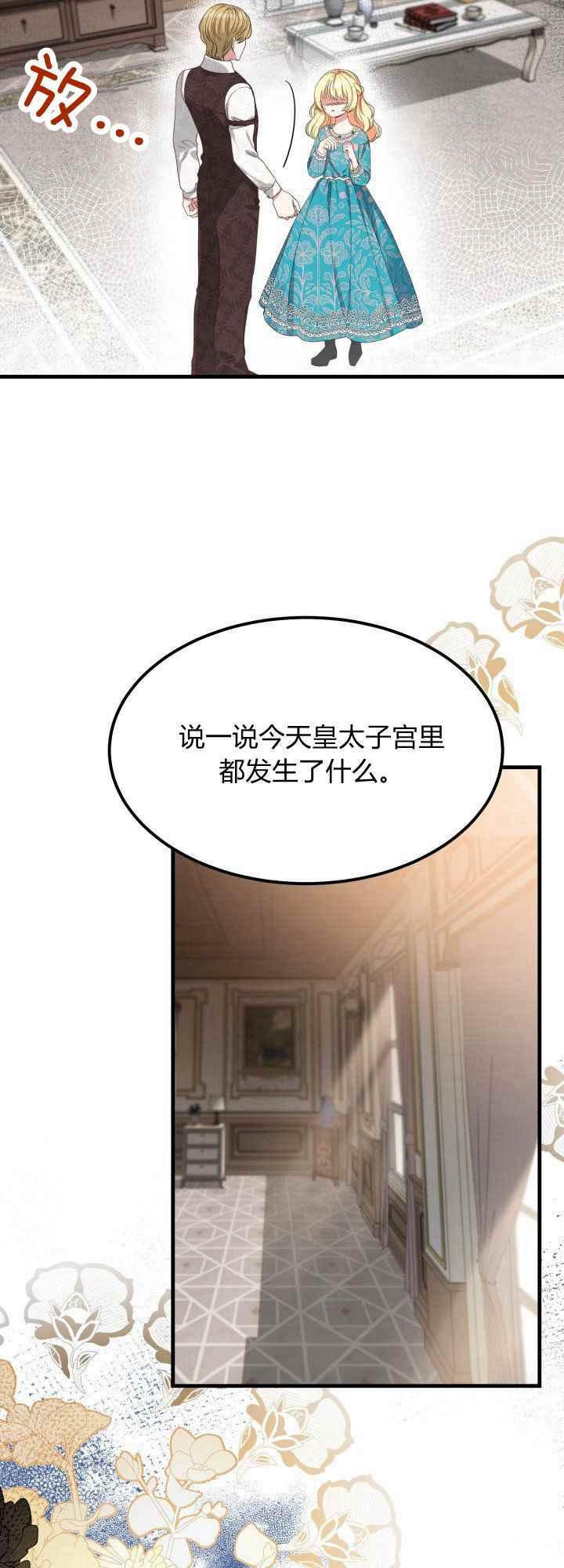 第30话1