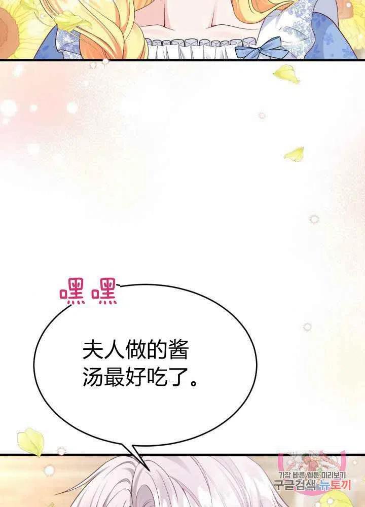 第26话66
