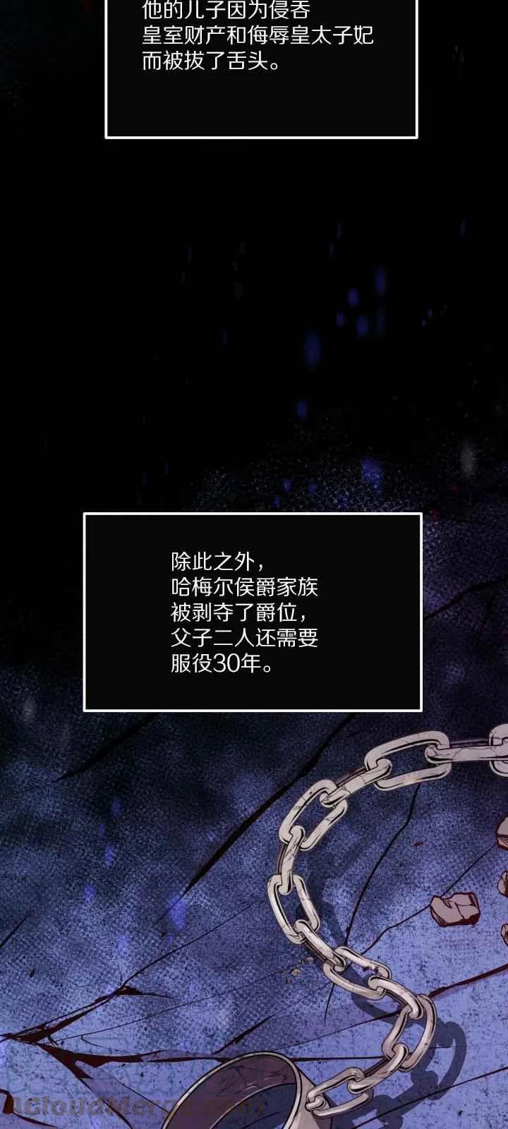 第12话21
