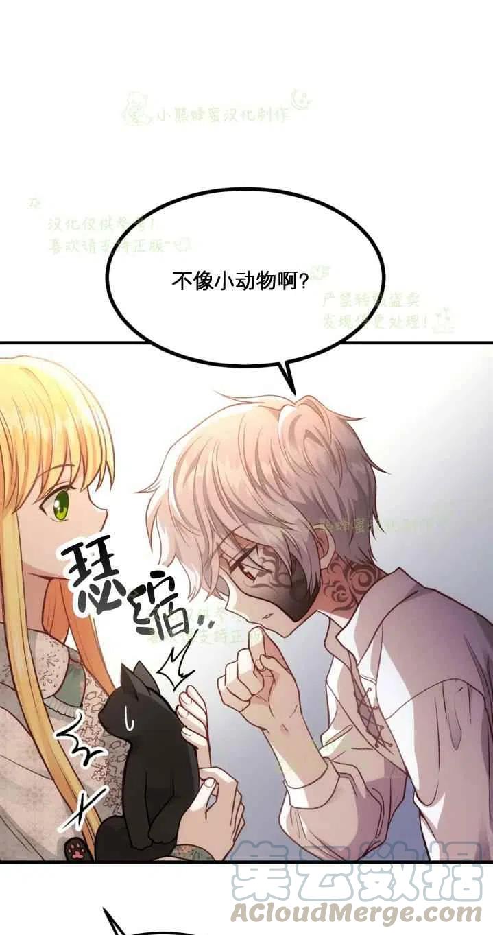 第20话30
