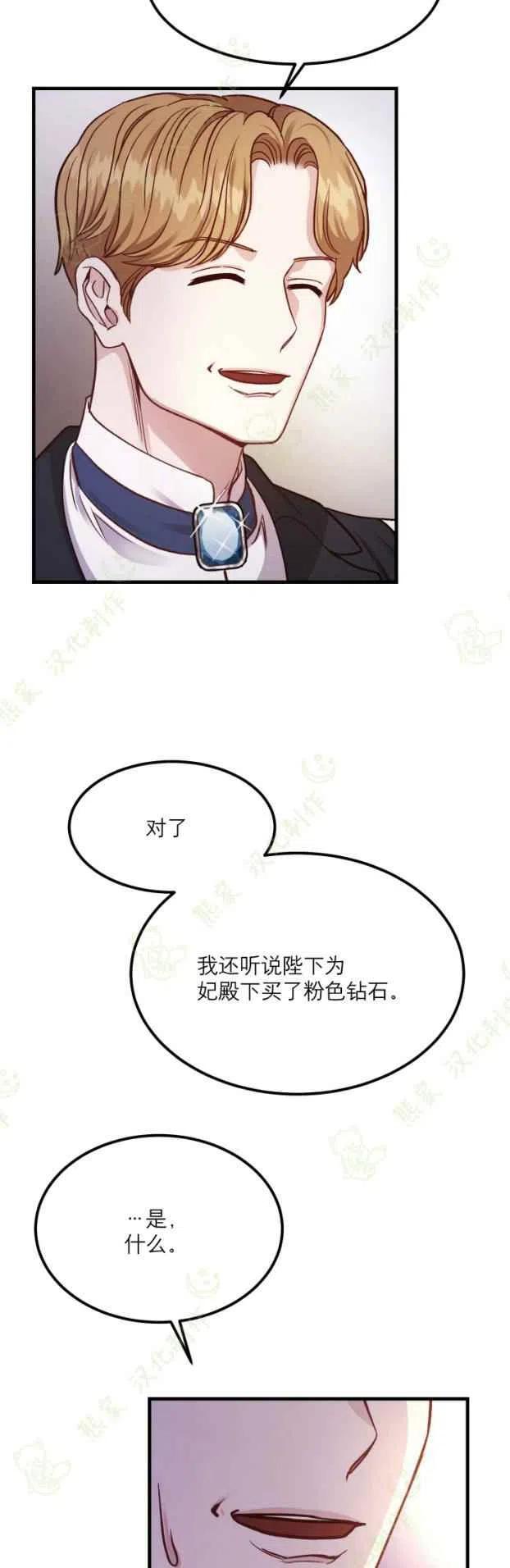 第19话5