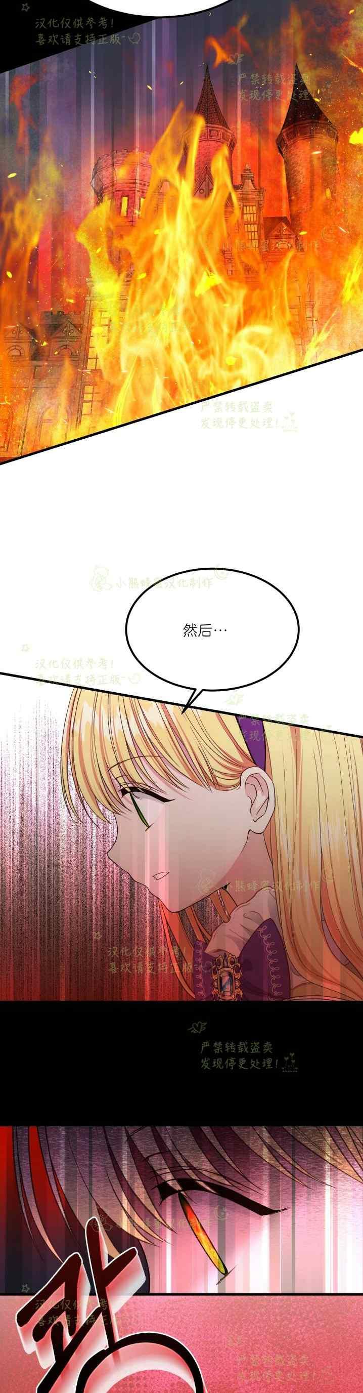 第38话27