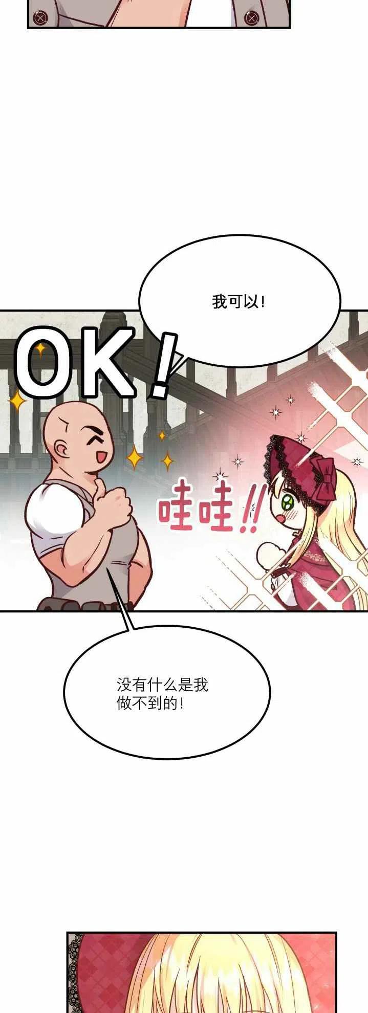 第10话5