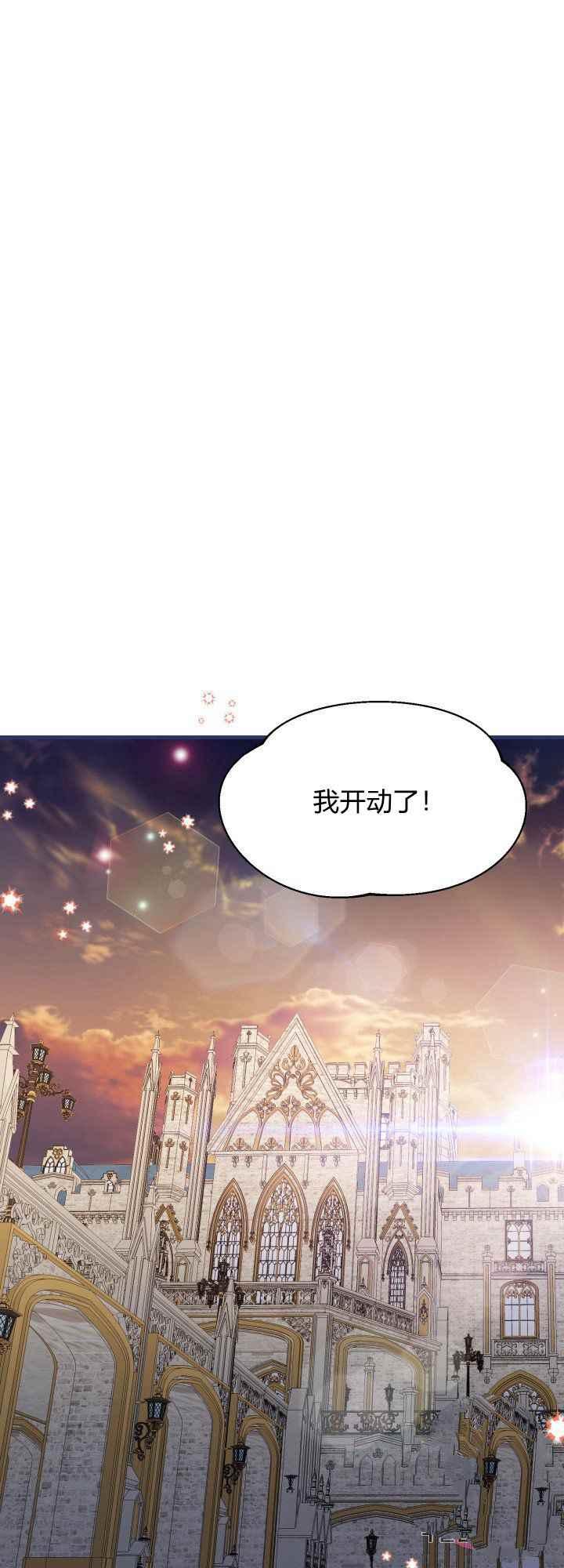 第30话4